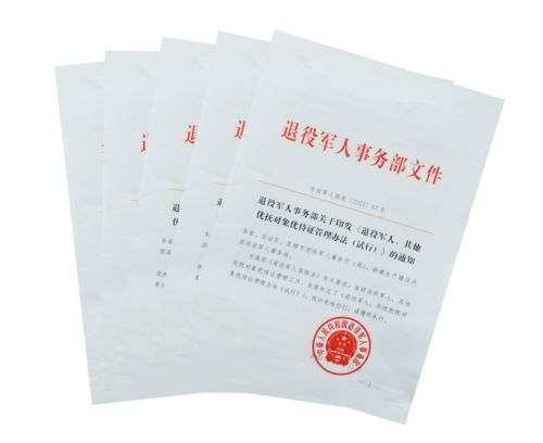關于工業(yè)酶制劑研發(fā)領域的優(yōu)待證，你不能不知道的5個問題