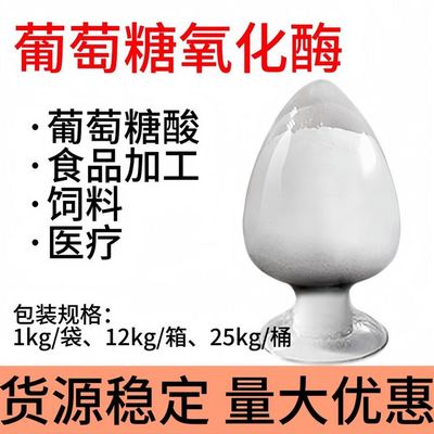 工業(yè)酶制劑創(chuàng)新的引領者 親和（武漢）生命科技有限責任公司